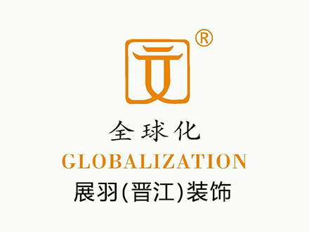 展羽（晋江）装饰